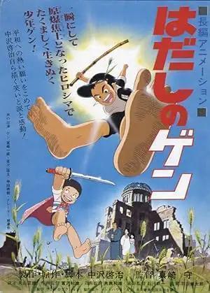 فيلم Barefoot Gen 1983 مترجم - باهي فيلم